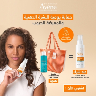 Avène Fluide Anti-Imperfections SPF50+ | LE PARA