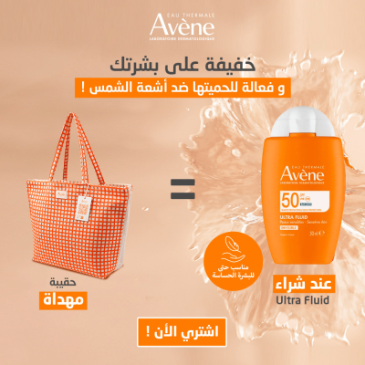 Avène Solaire Ultra-Fluide Invisible SPF50 | LE PARA