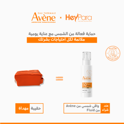 Avène Anti-Âge Fluide SPF 50+ 50ml | LE PARA